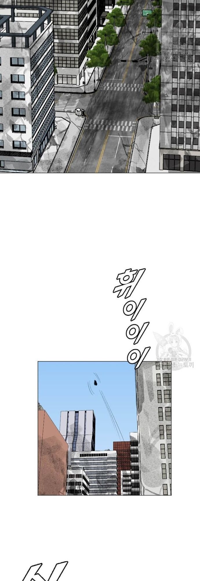 Tôi Nhặt Được Điện Thoại Từ Thế Giới Khác Chap 181 - Next Chap 182