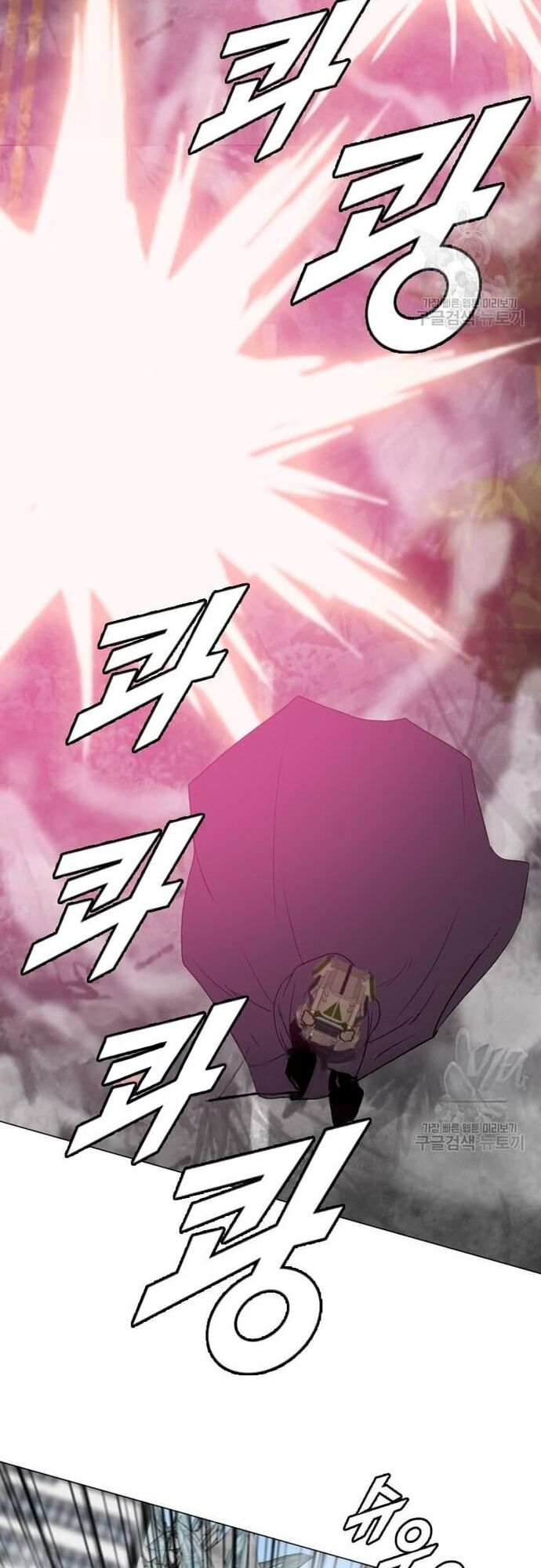 Tôi Nhặt Được Điện Thoại Từ Thế Giới Khác Chap 181 - Next Chap 182