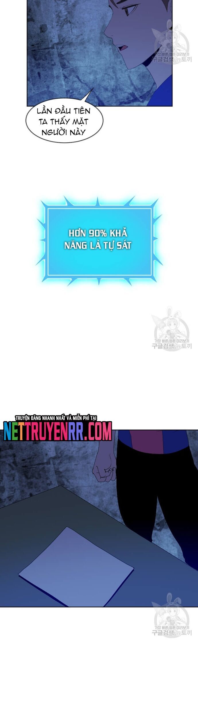 Tôi Nhặt Được Điện Thoại Từ Thế Giới Khác Chap 185 - Next Chap 186