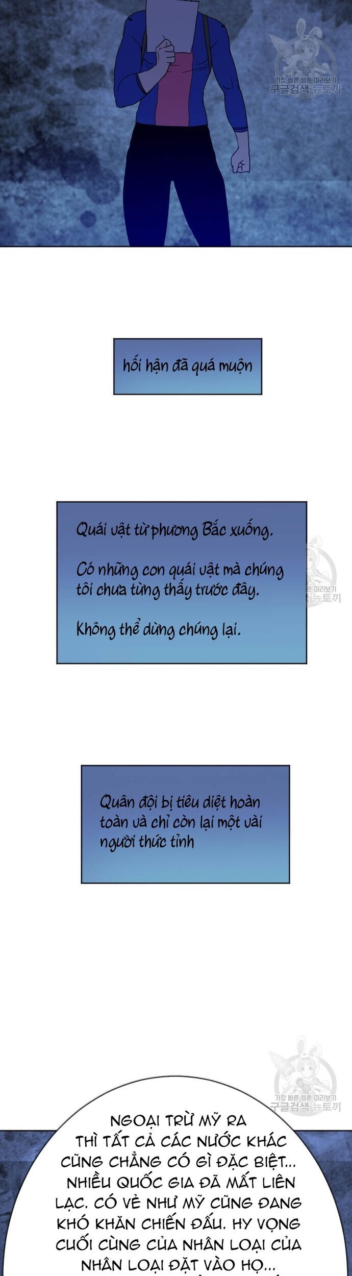 Tôi Nhặt Được Điện Thoại Từ Thế Giới Khác Chap 185 - Next Chap 186