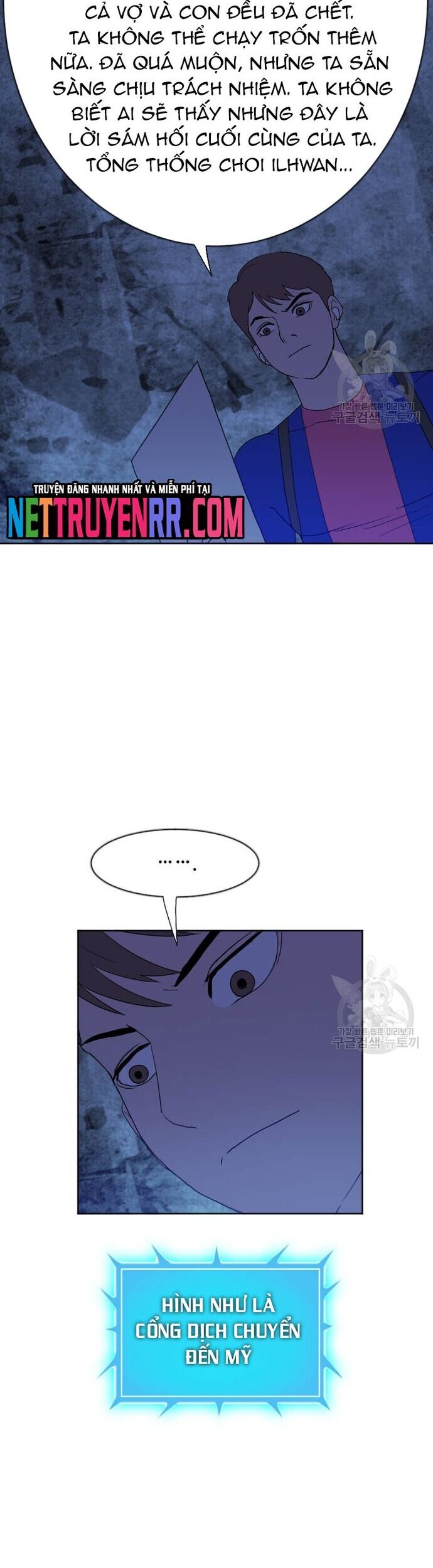 Tôi Nhặt Được Điện Thoại Từ Thế Giới Khác Chap 185 - Next Chap 186