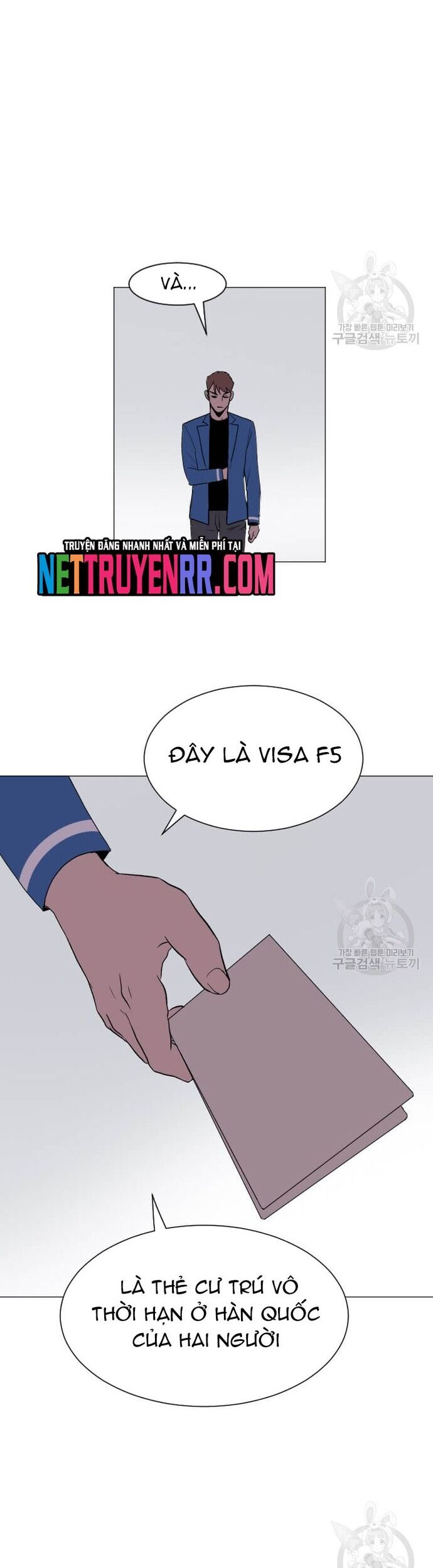 Tôi Nhặt Được Điện Thoại Từ Thế Giới Khác Chap 185 - Next Chap 186