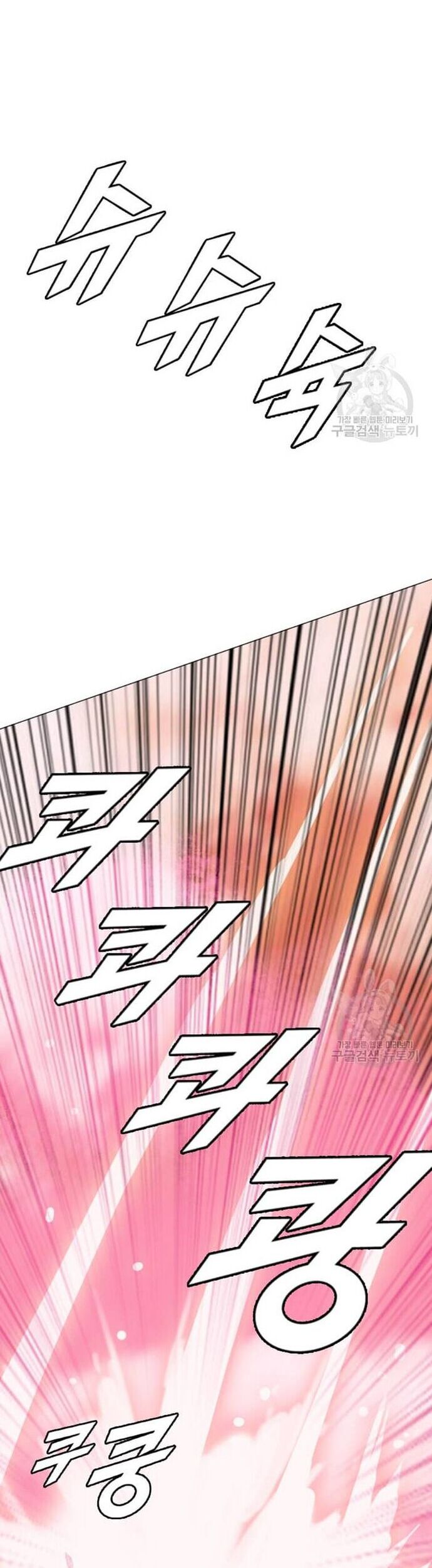 Tôi Nhặt Được Điện Thoại Từ Thế Giới Khác Chap 186 - Next Chap 187