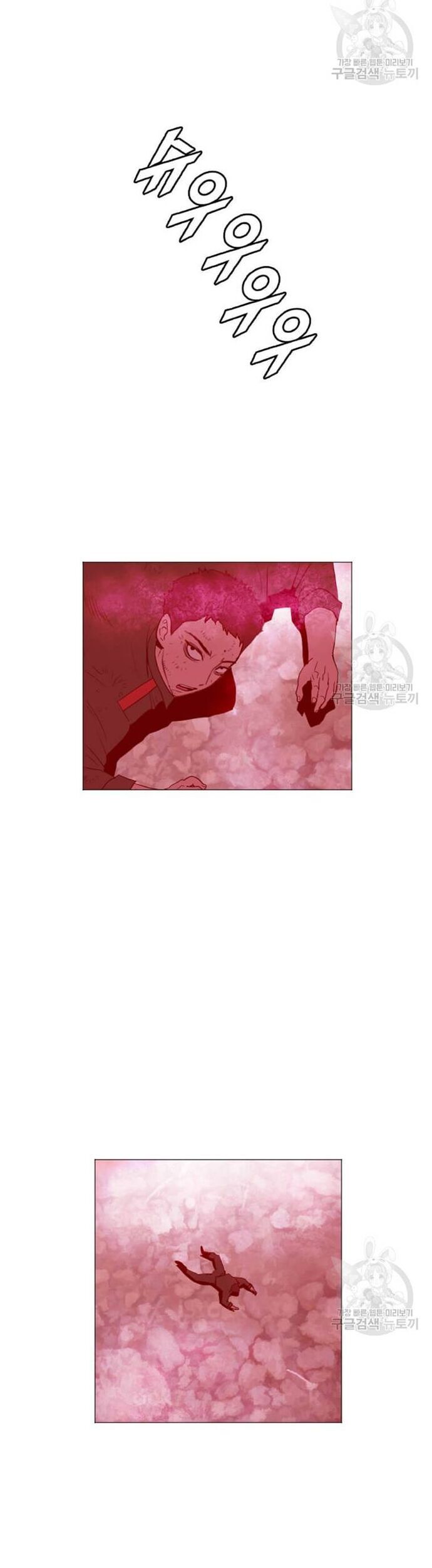 Tôi Nhặt Được Điện Thoại Từ Thế Giới Khác Chap 186 - Next Chap 187