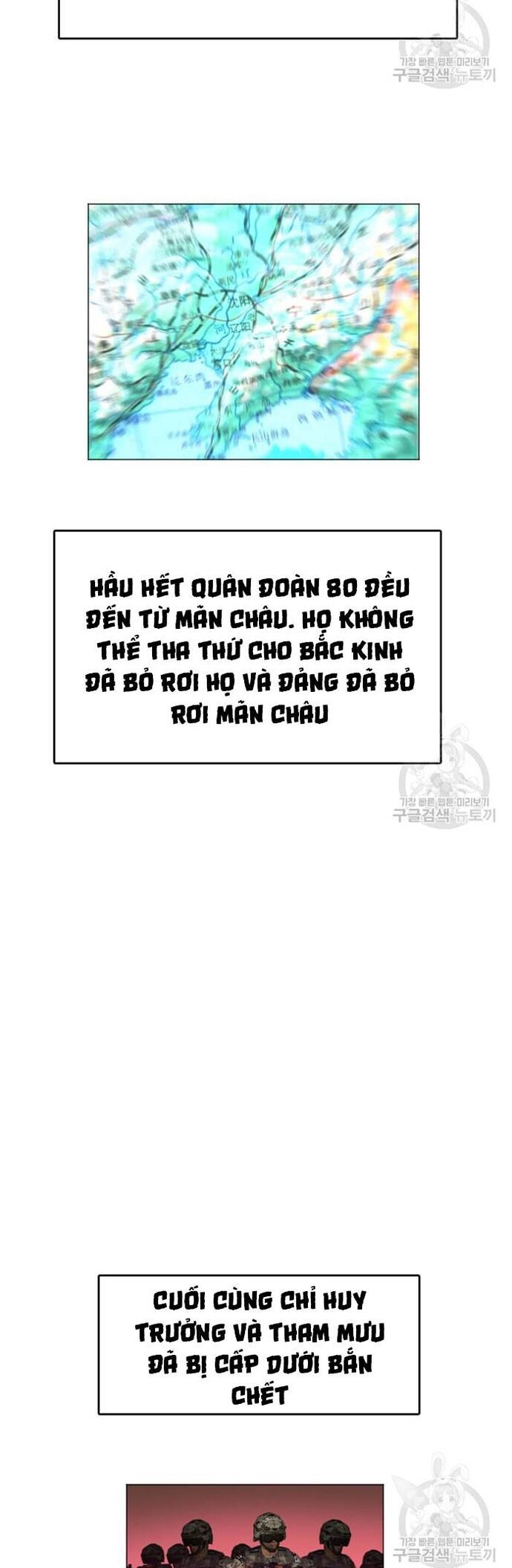 Tôi Nhặt Được Điện Thoại Từ Thế Giới Khác Chap 186 - Next Chap 187