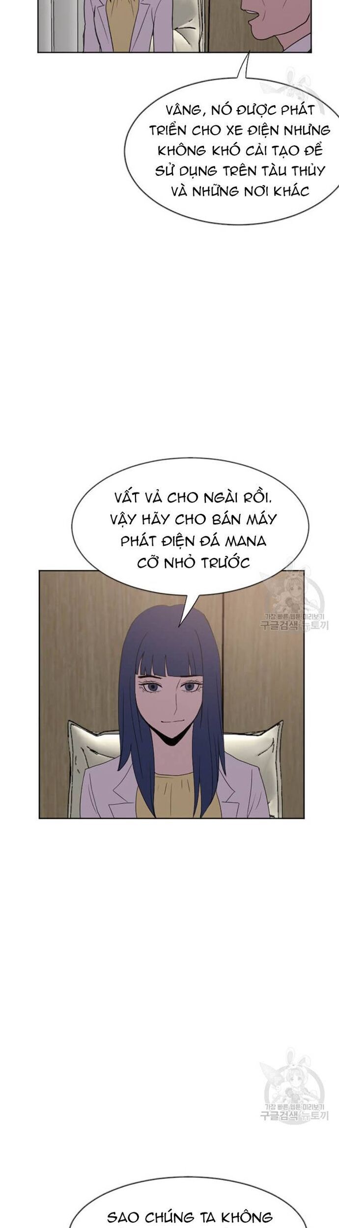 Tôi Nhặt Được Điện Thoại Từ Thế Giới Khác Chap 186 - Next Chap 187