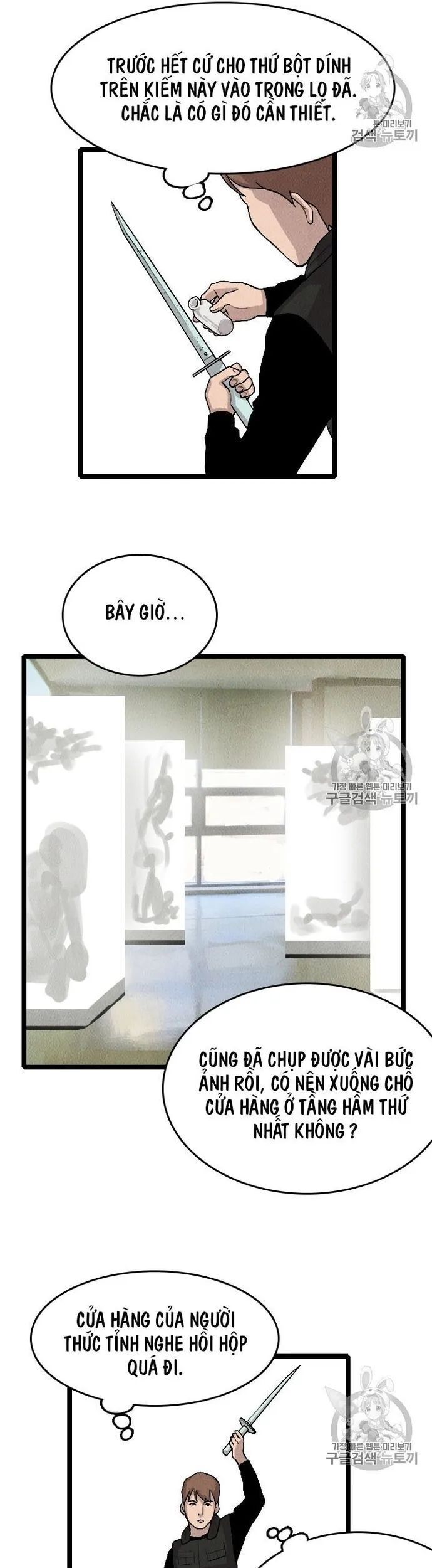 Tôi Nhặt Được Điện Thoại Từ Thế Giới Khác Chap 19 - Next Chap 20