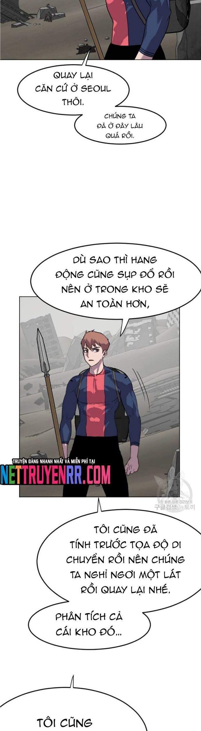 Tôi Nhặt Được Điện Thoại Từ Thế Giới Khác Chap 196 - Next Chap 197