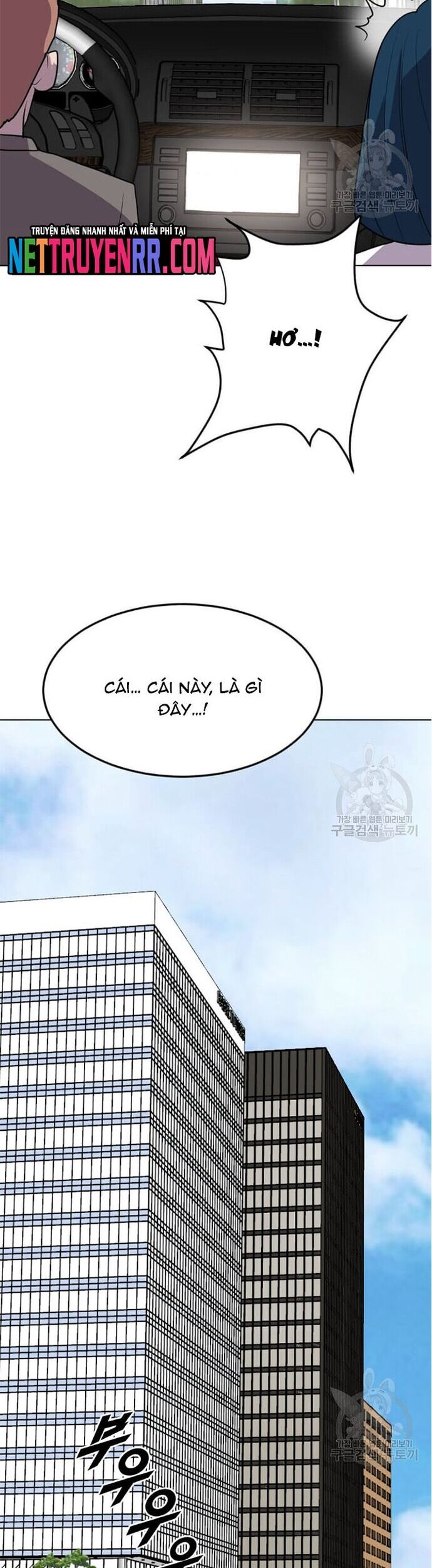 Tôi Nhặt Được Điện Thoại Từ Thế Giới Khác Chap 197 - Next Chap 198