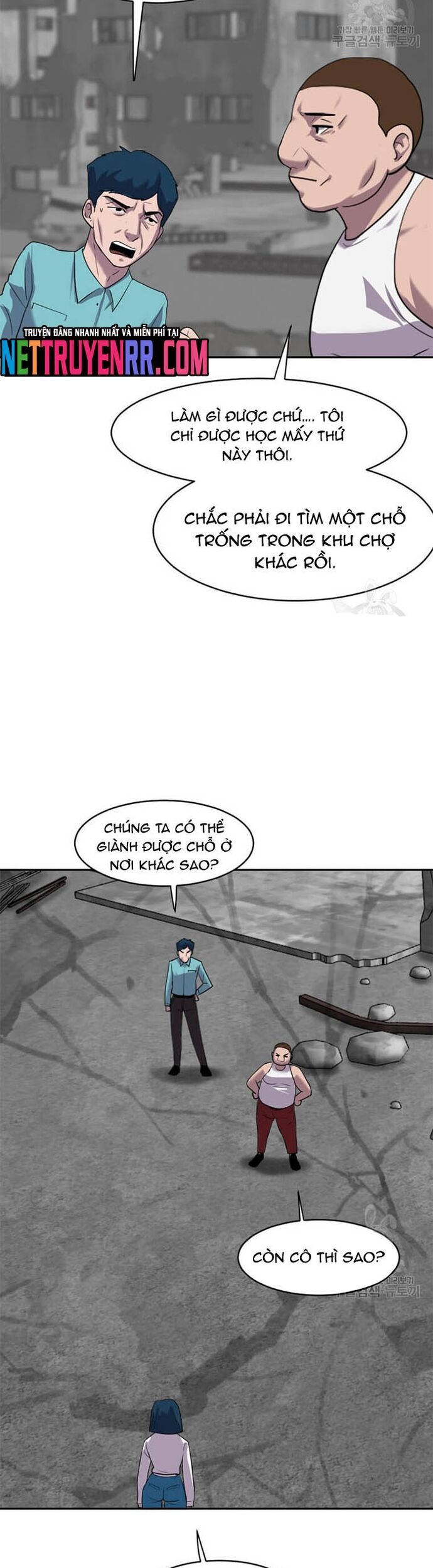 Tôi Nhặt Được Điện Thoại Từ Thế Giới Khác Chap 197 - Next Chap 198