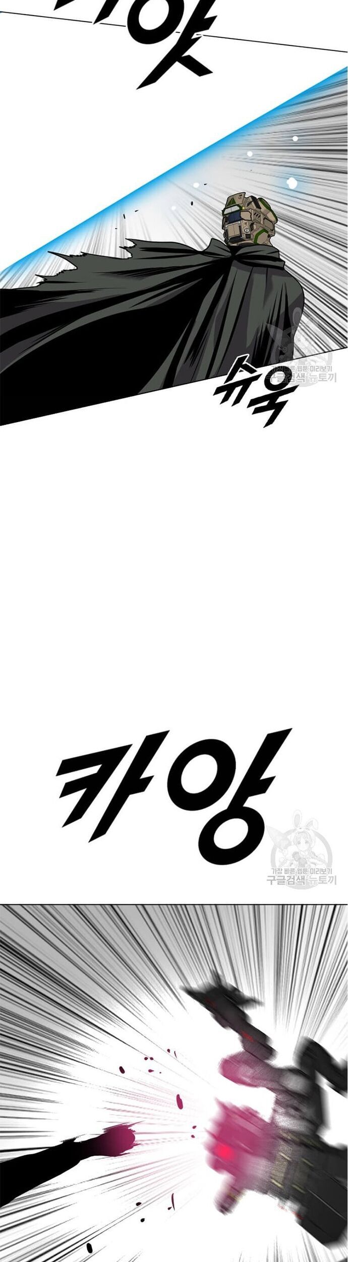 Tôi Nhặt Được Điện Thoại Từ Thế Giới Khác Chap 197 - Next Chap 198