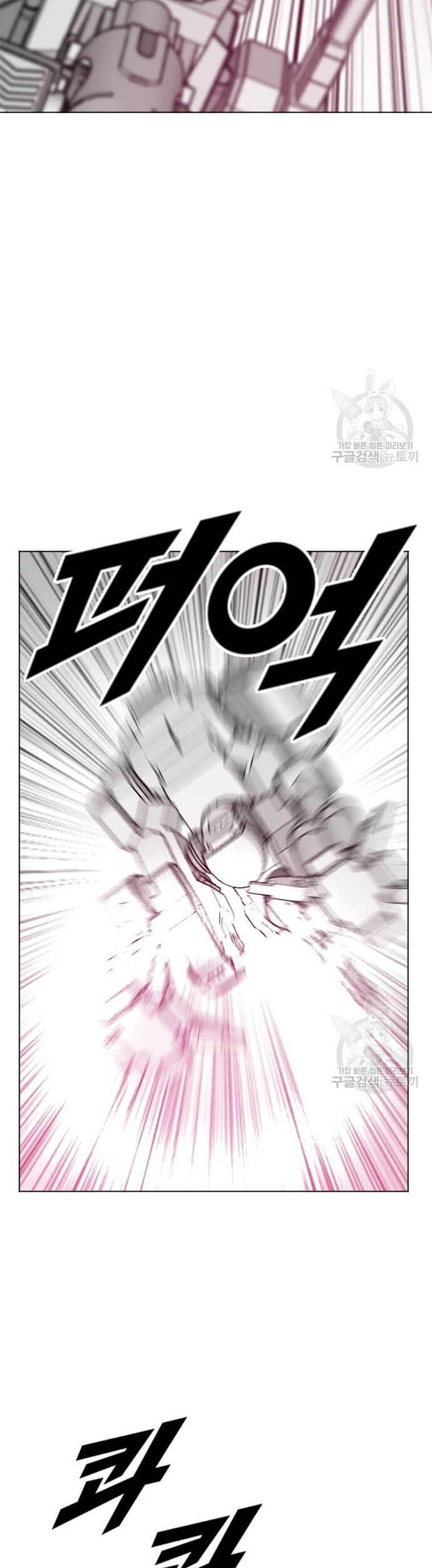 Tôi Nhặt Được Điện Thoại Từ Thế Giới Khác Chap 197 - Next Chap 198