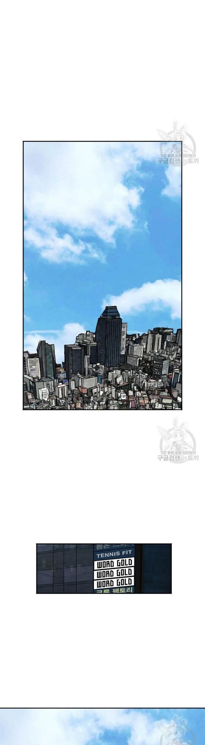 Tôi Nhặt Được Điện Thoại Từ Thế Giới Khác Chap 197 - Next Chap 198