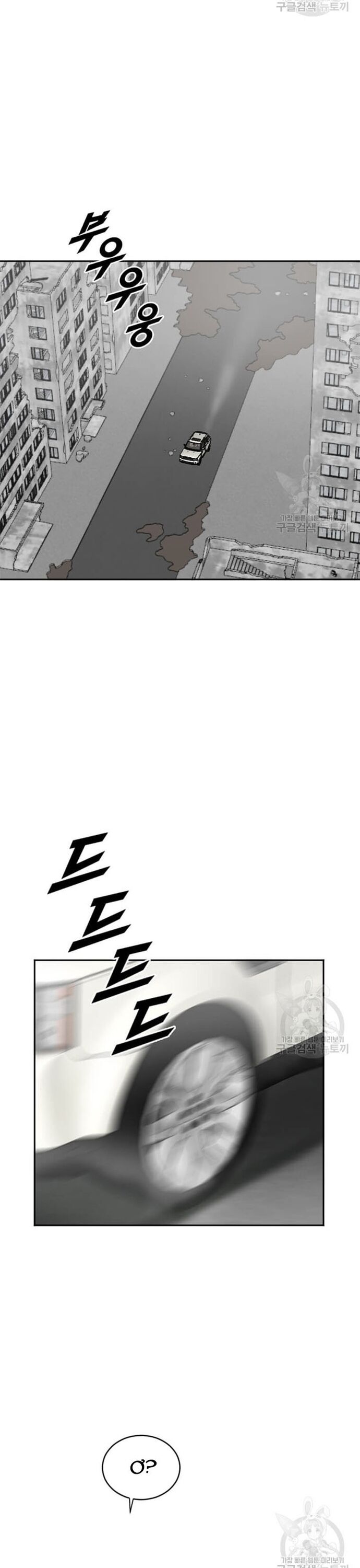 Tôi Nhặt Được Điện Thoại Từ Thế Giới Khác Chap 204 - Next Chap 205