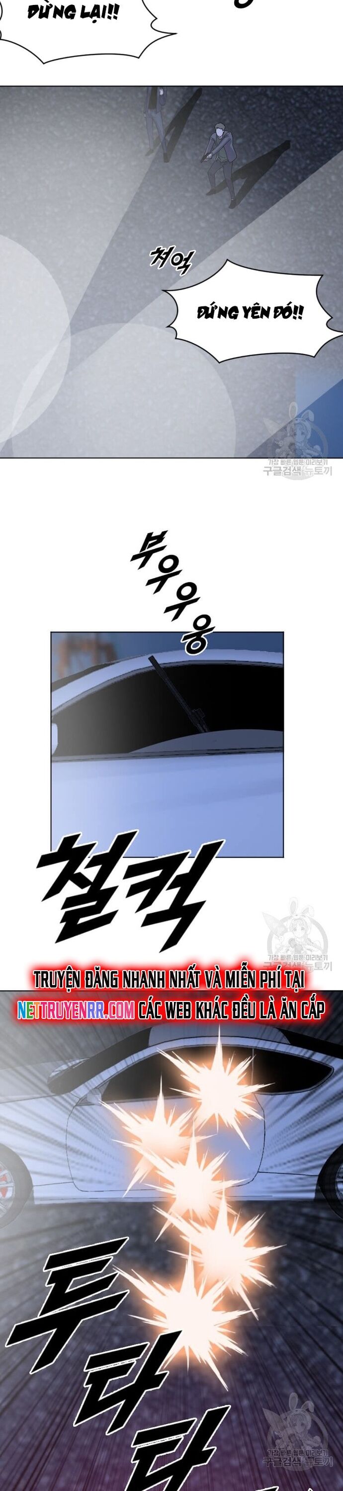 Tôi Nhặt Được Điện Thoại Từ Thế Giới Khác Chap 205 - Next Chap 206