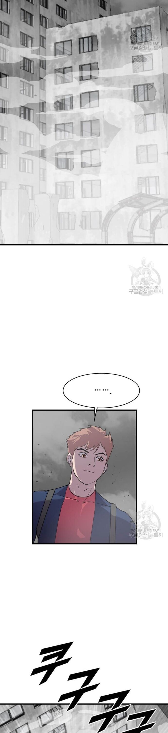 Tôi Nhặt Được Điện Thoại Từ Thế Giới Khác Chap 205 - Next Chap 206