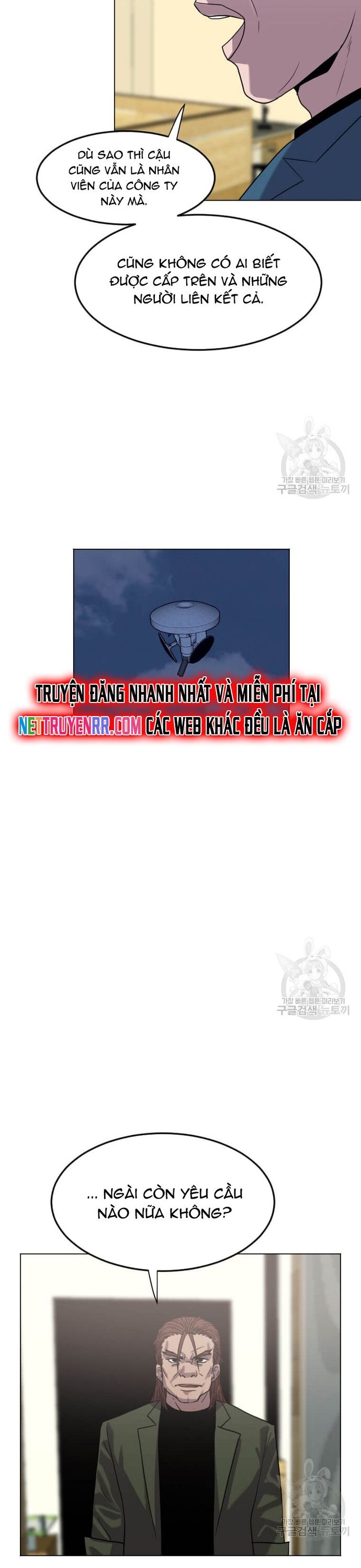 Tôi Nhặt Được Điện Thoại Từ Thế Giới Khác Chap 206 - Next Chap 207