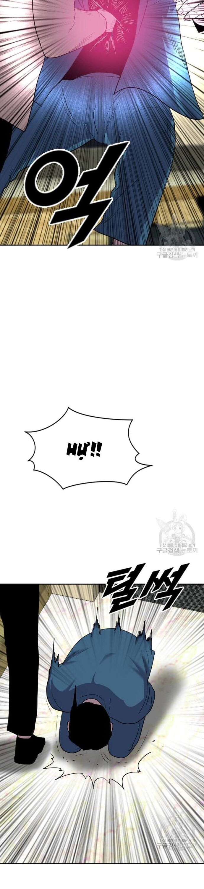 Tôi Nhặt Được Điện Thoại Từ Thế Giới Khác Chap 206 - Next Chap 207