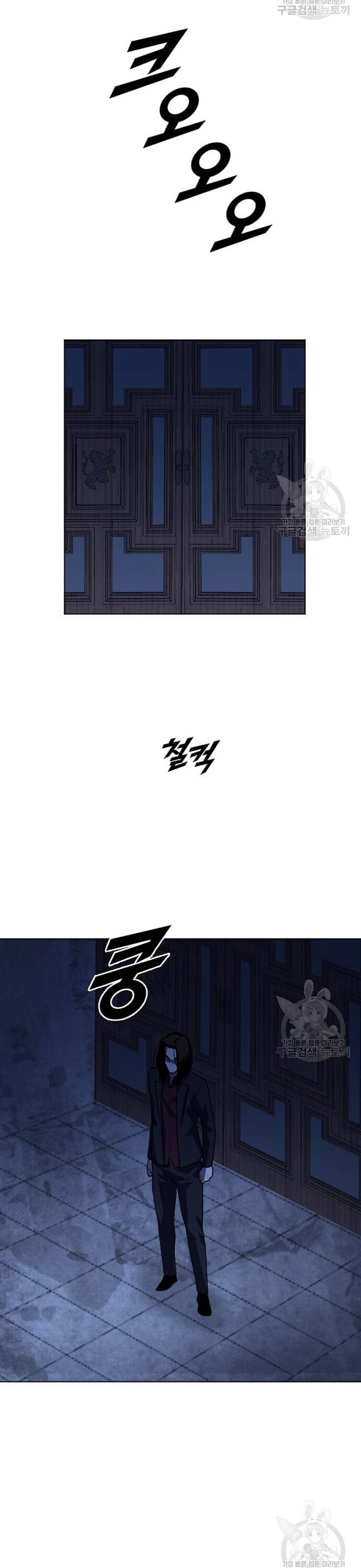 Tôi Nhặt Được Điện Thoại Từ Thế Giới Khác Chap 211 - Next Chap 212