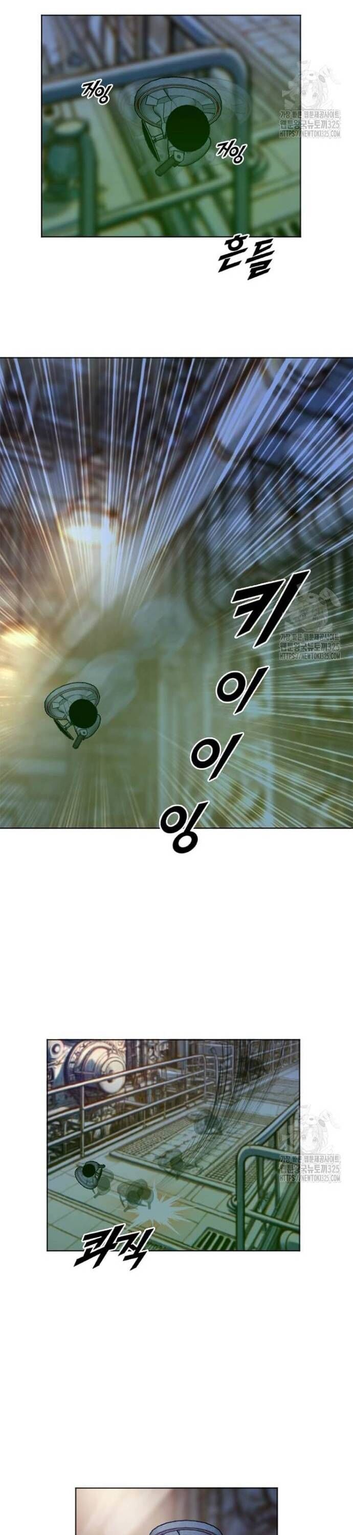 Tôi Nhặt Được Điện Thoại Từ Thế Giới Khác Chap 222 - Next Chap 223