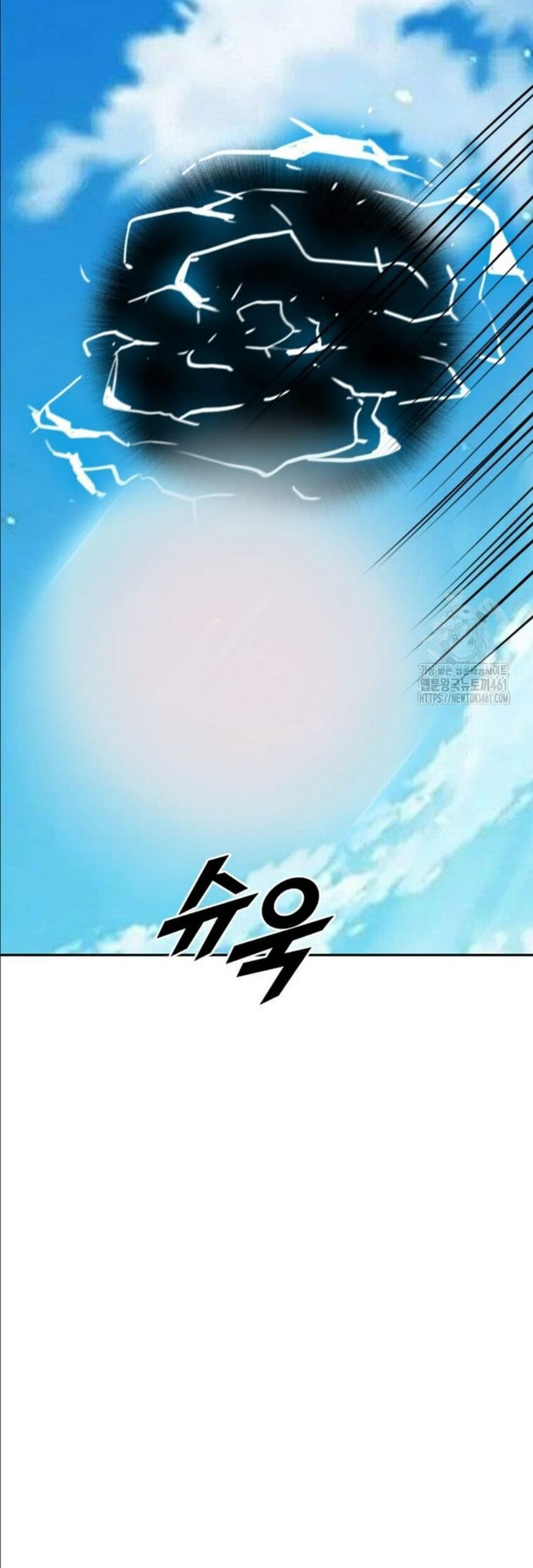 Tôi Nhặt Được Điện Thoại Từ Thế Giới Khác Chap 235 - Next Chap 236