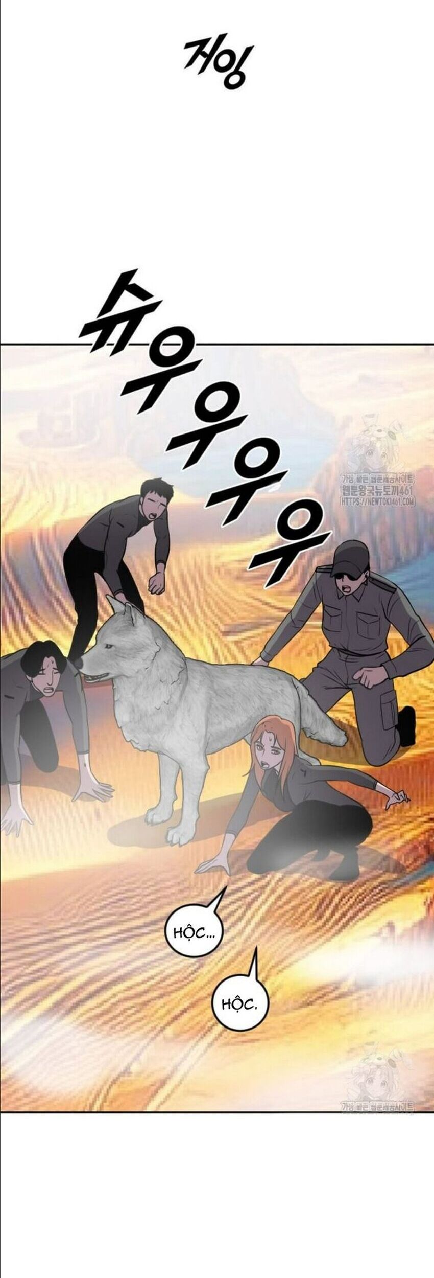 Tôi Nhặt Được Điện Thoại Từ Thế Giới Khác Chap 235 - Next Chap 236