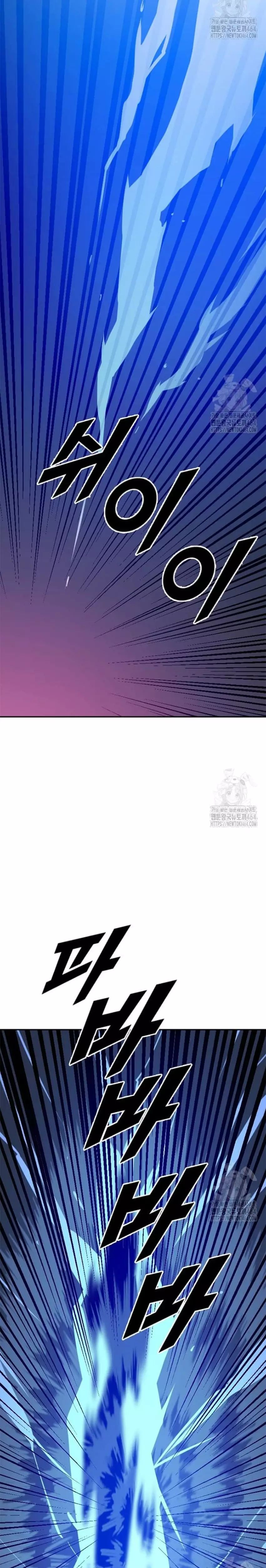 Tôi Nhặt Được Điện Thoại Từ Thế Giới Khác Chap 240 - Next Chap 241