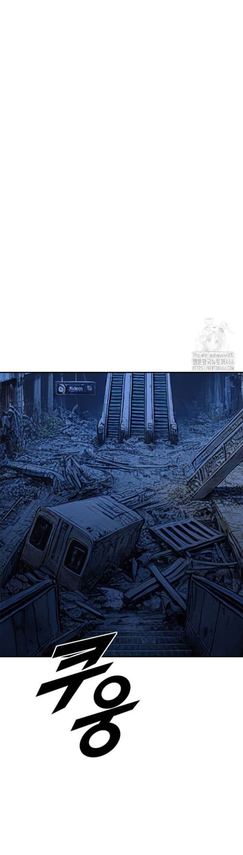 Tôi Nhặt Được Điện Thoại Từ Thế Giới Khác Chap 244 - Next Chap 245