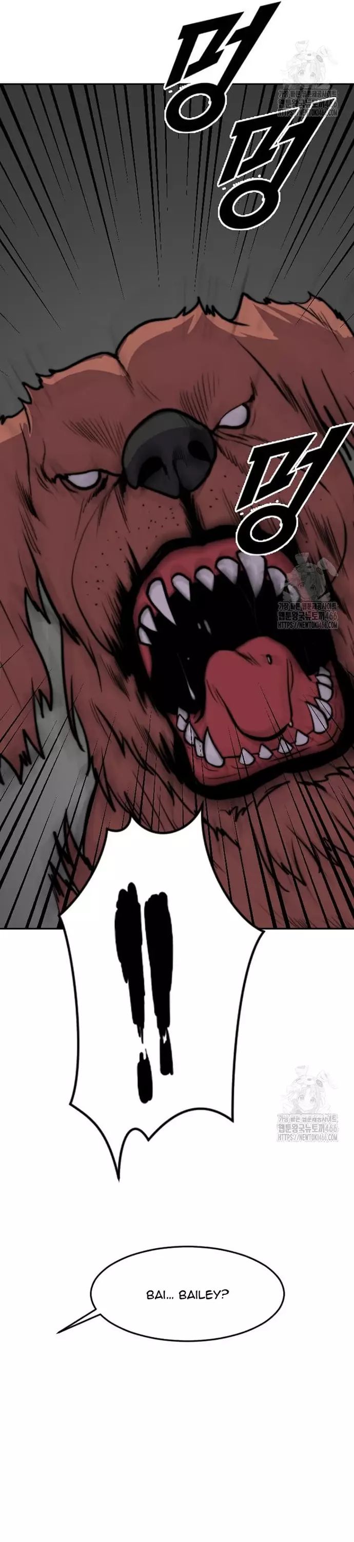 Tôi Nhặt Được Điện Thoại Từ Thế Giới Khác Chap 249 - Next Chap 250