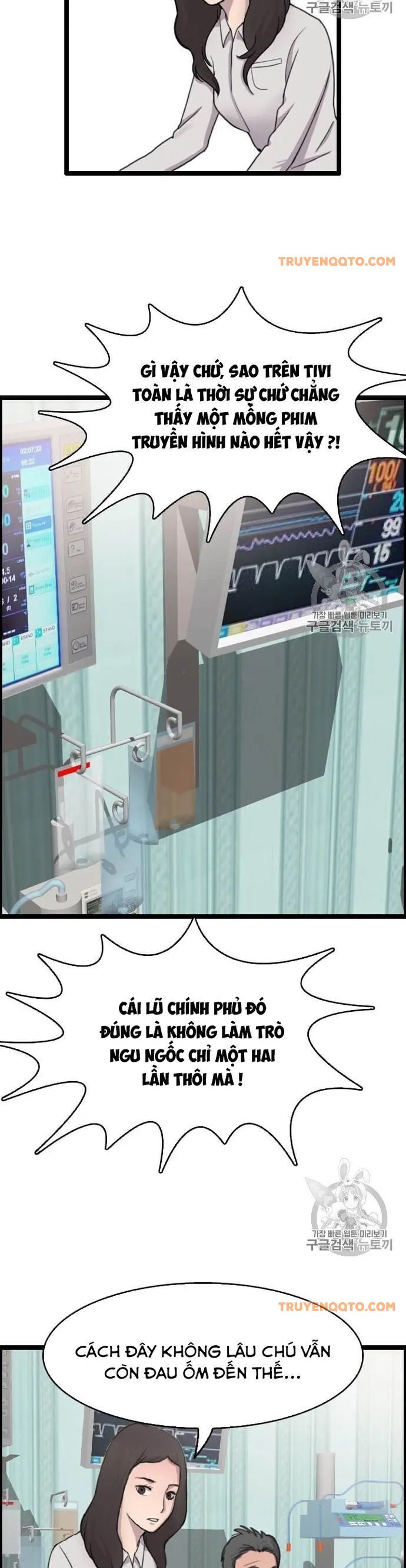 Tôi Nhặt Được Điện Thoại Từ Thế Giới Khác Chap 37 - Next Chap 38