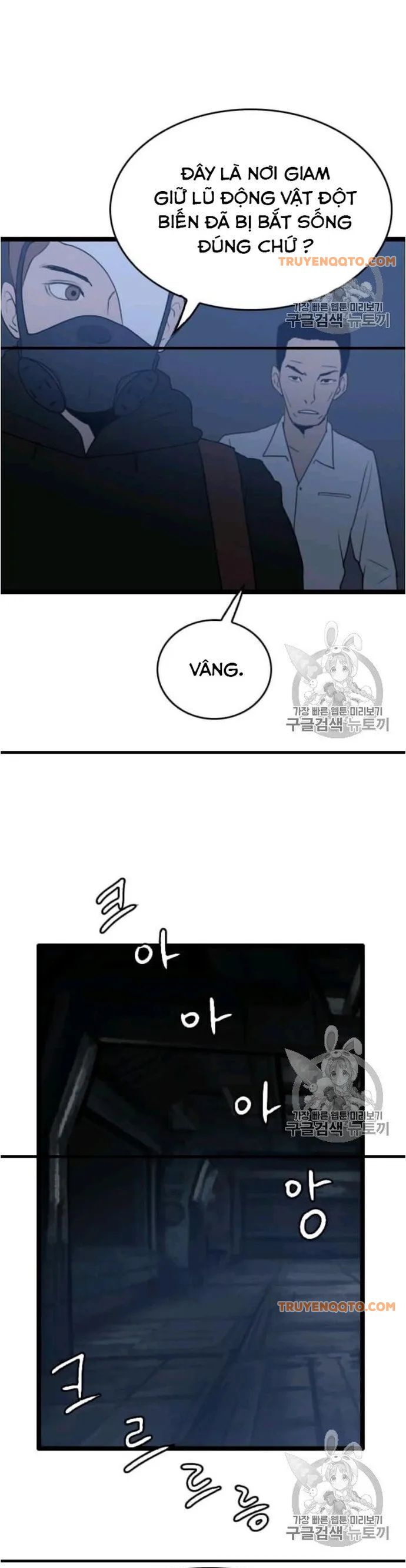 Tôi Nhặt Được Điện Thoại Từ Thế Giới Khác Chap 44 - Next Chap 45