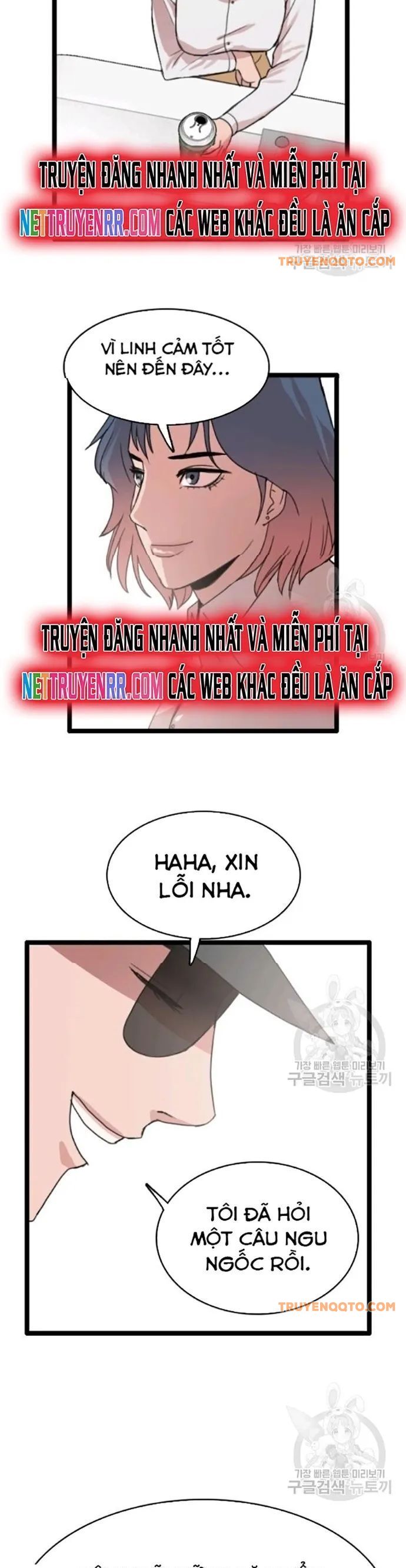 Tôi Nhặt Được Điện Thoại Từ Thế Giới Khác Chap 54 - Next Chap 55