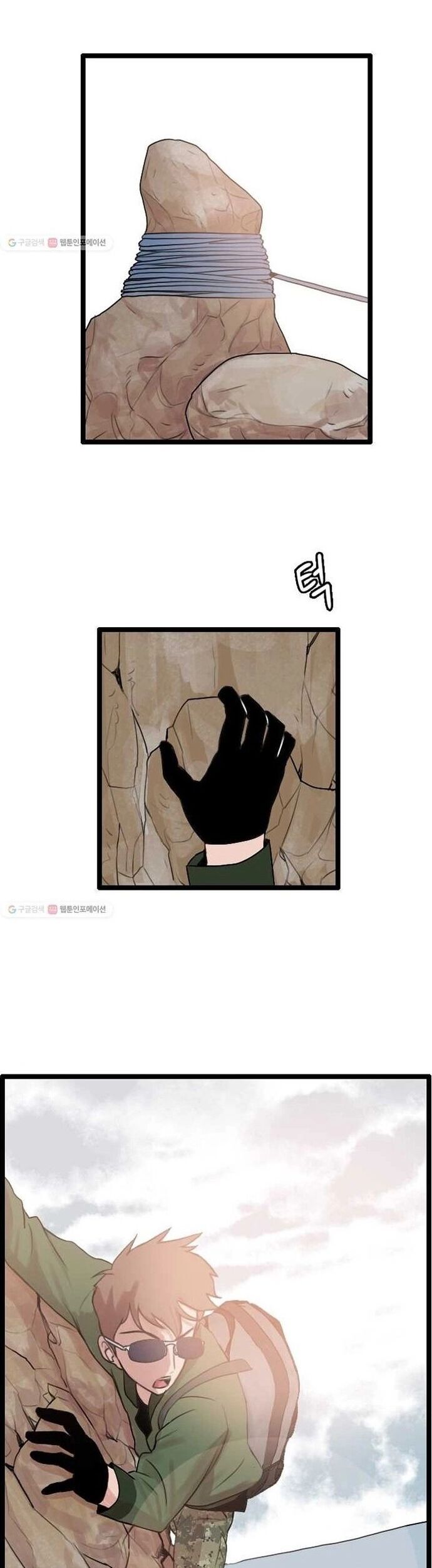 Tôi Nhặt Được Điện Thoại Từ Thế Giới Khác Chap 57 - Next Chap 58