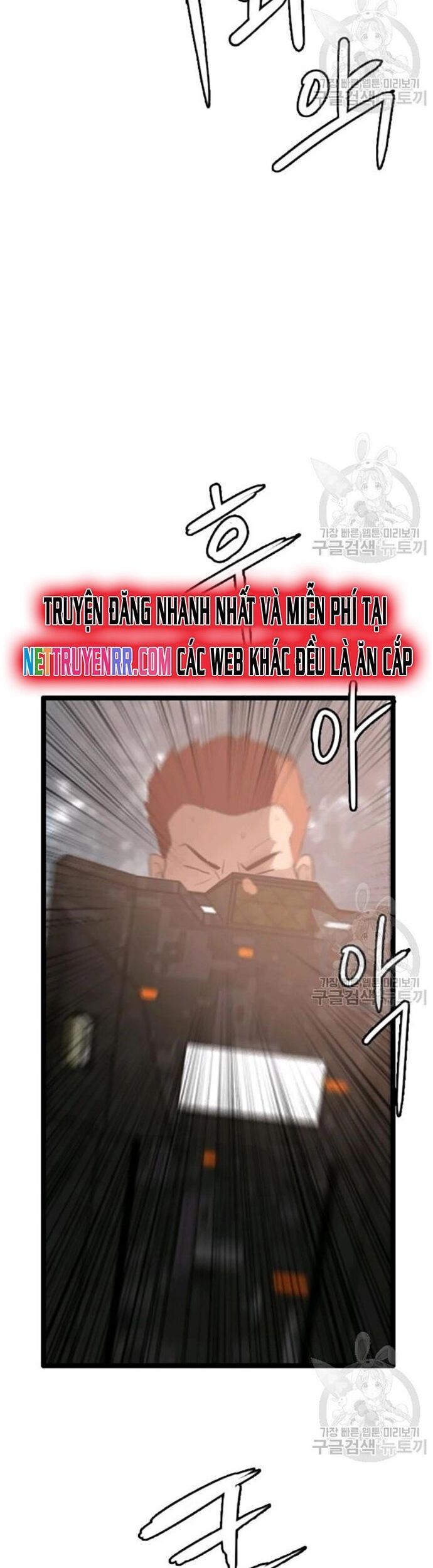 Tôi Nhặt Được Điện Thoại Từ Thế Giới Khác Chap 59 - Next Chap 60