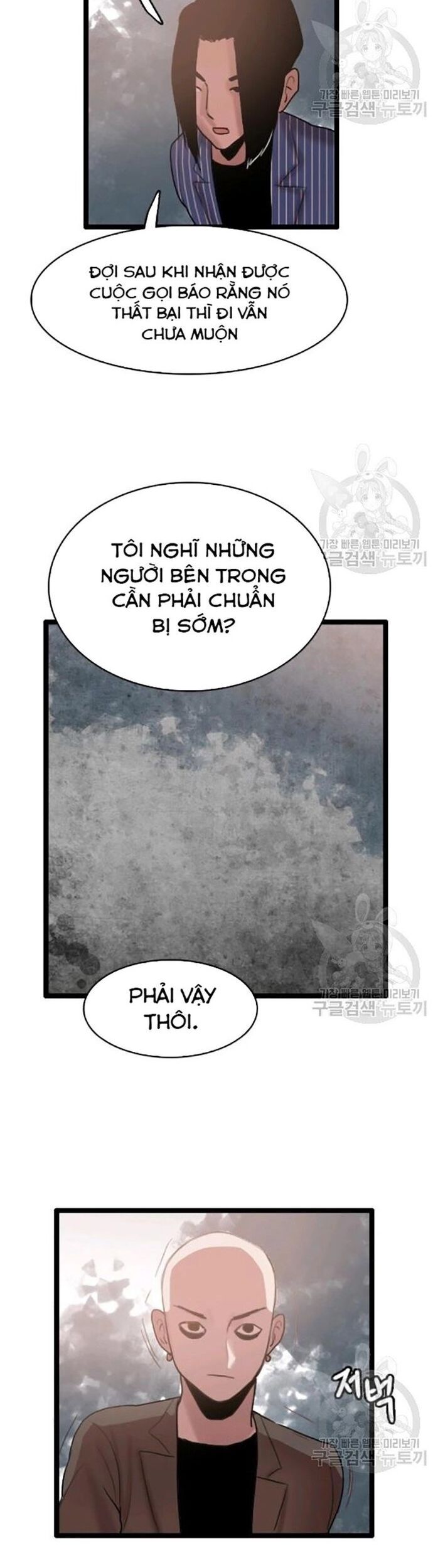 Tôi Nhặt Được Điện Thoại Từ Thế Giới Khác Chap 59 - Next Chap 60