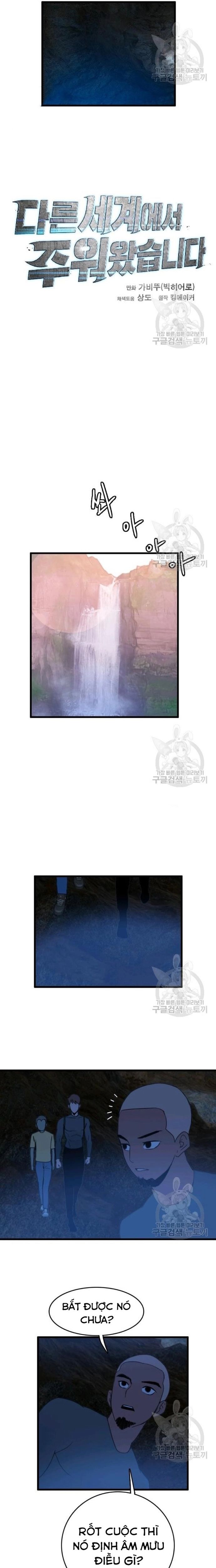 Tôi Nhặt Được Điện Thoại Từ Thế Giới Khác Chap 89 - Next Chap 90