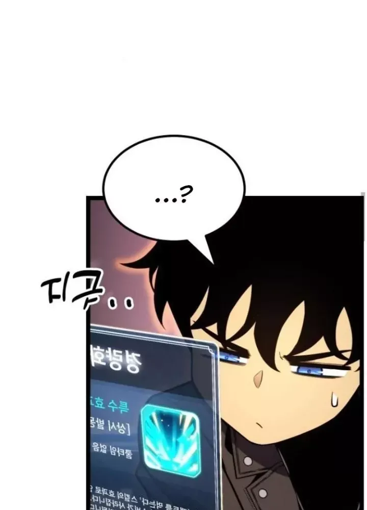 Player Phàm Thực Chap 23 - Next Chap 24