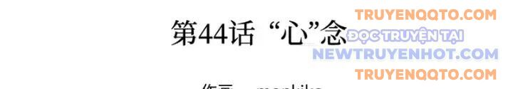 Ác Chi Hoàn Chap 44 - Next Chap 45
