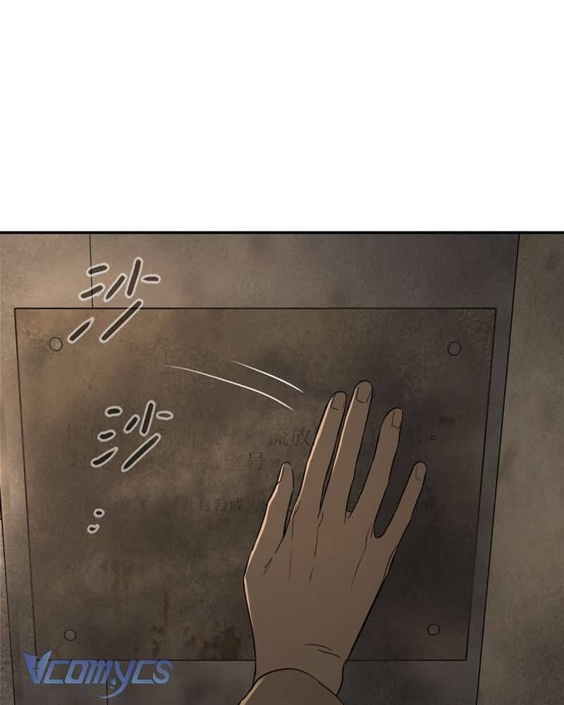 Ác Chi Hoàn Chap 66 - Next Chap 67