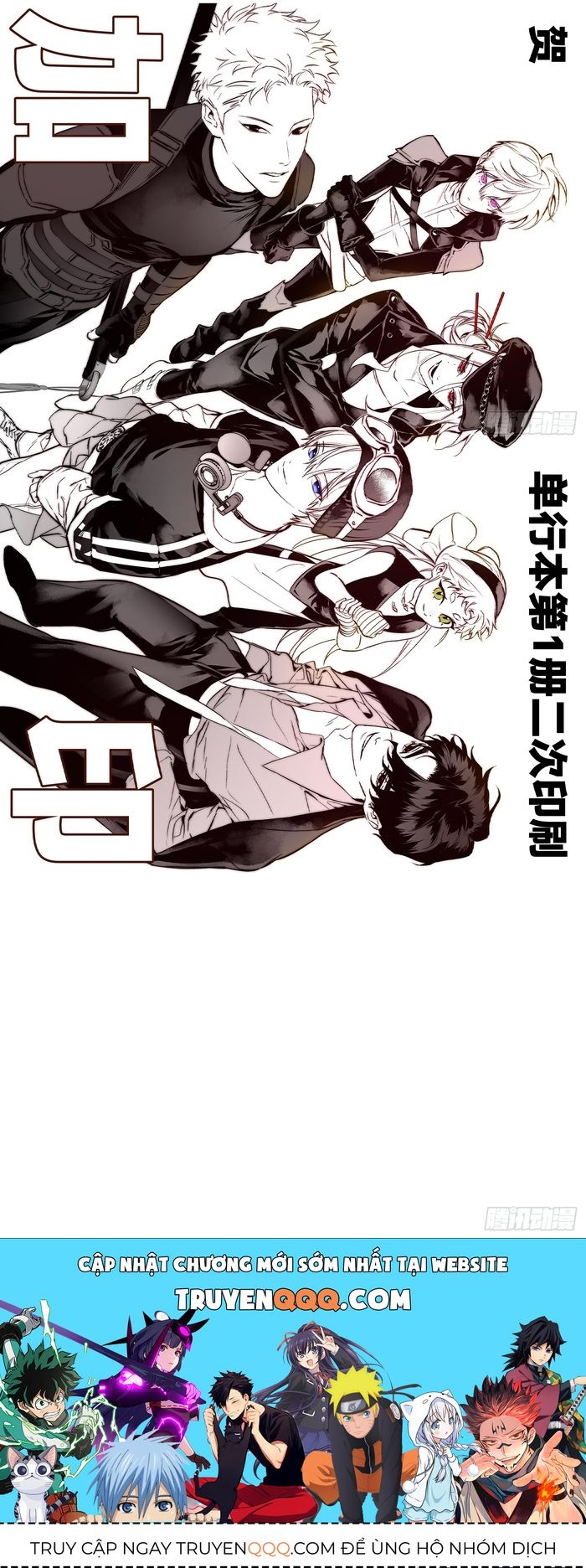 Ác Chi Hoàn Chap 68 - Next Chap 69