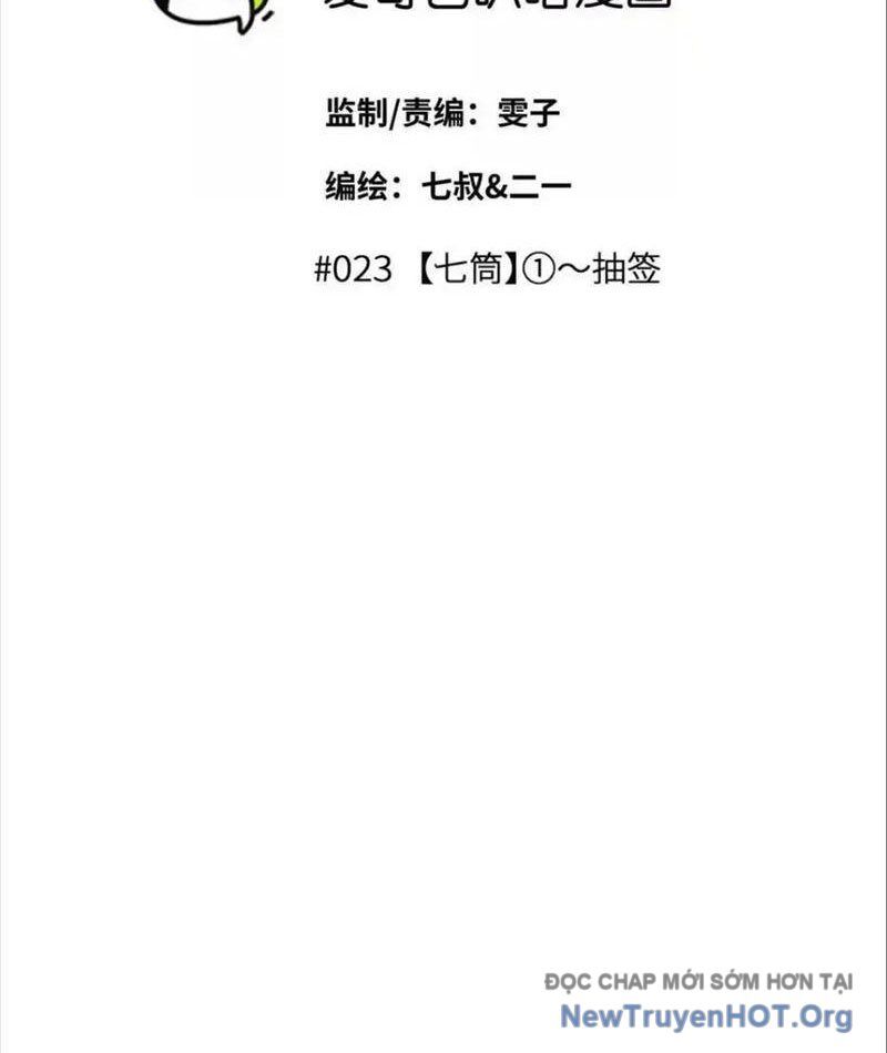Trò Chơi Vô Vọng Chap 23 - Next Chap 24