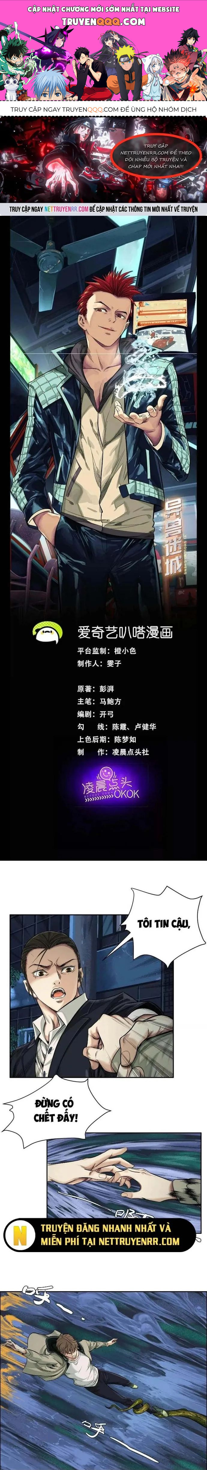 Thập nhị tinh Chap 24 - Next Chap 25