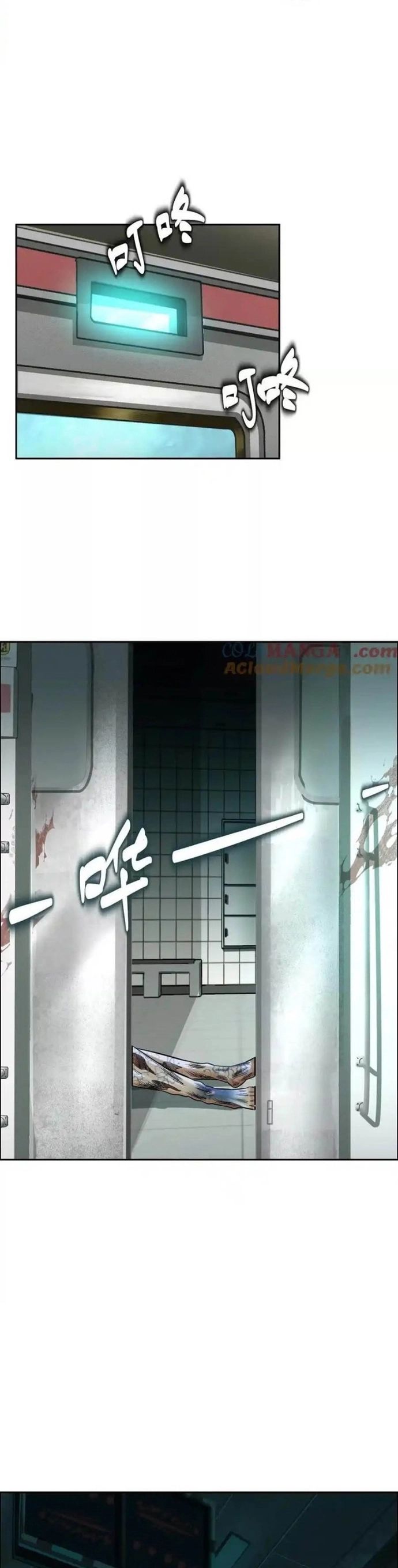 Thập nhị tinh Chap 72 - Next Chap 73