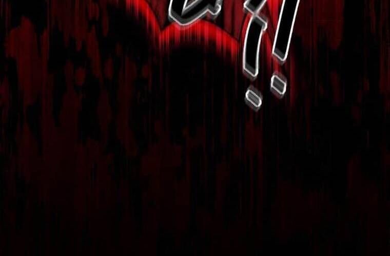 Giáo Viên Ác Quỷ Saiko Chap 107 - Next Chap 108