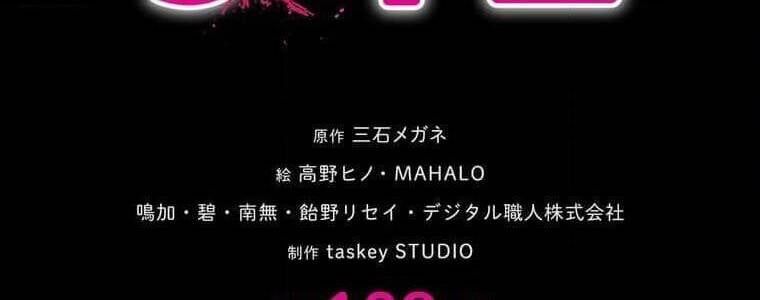 Giáo Viên Ác Quỷ Saiko Chap 109 - Next Chap 110