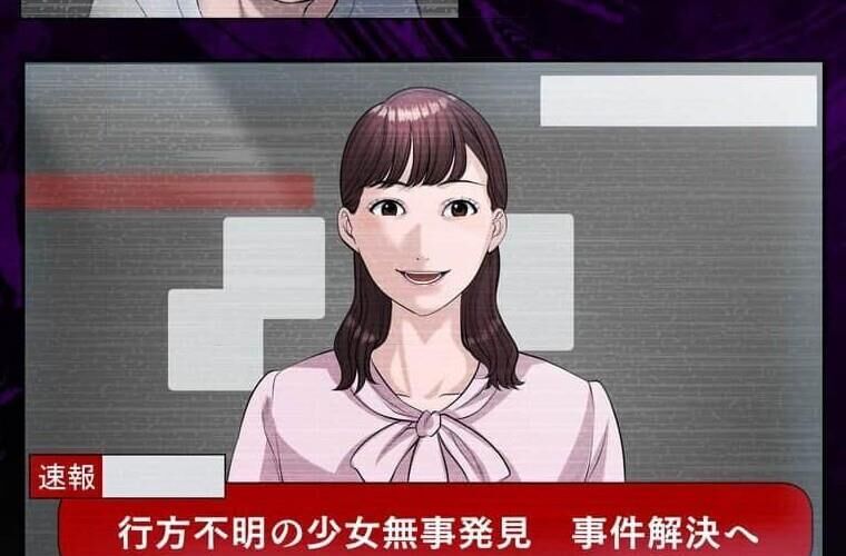 Giáo Viên Ác Quỷ Saiko Chap 111 - Next Chap 112