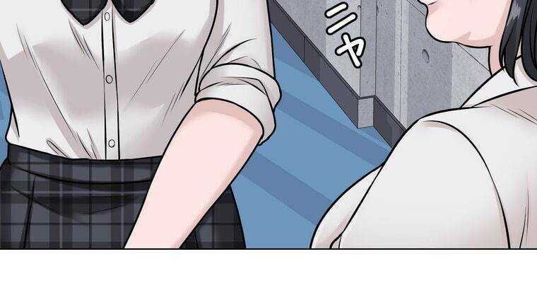 Giáo Viên Ác Quỷ Saiko Chap 19 - Next Chap 20