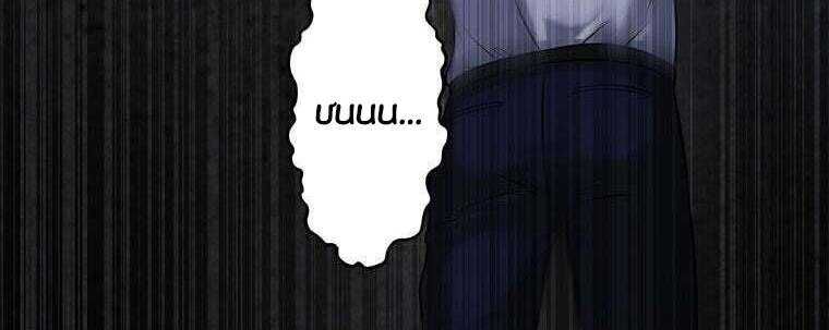Giáo Viên Ác Quỷ Saiko Chap 25 - Next Chap 26
