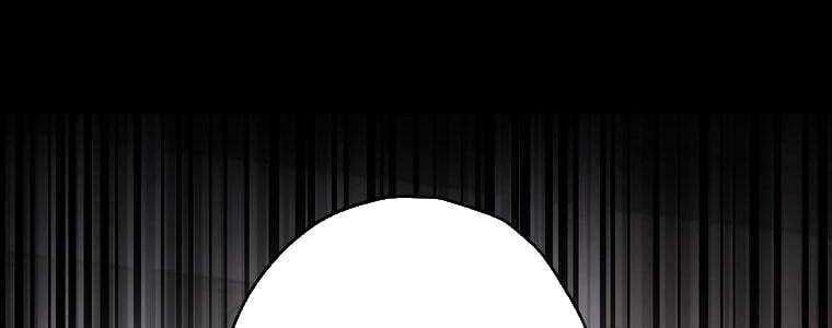 Giáo Viên Ác Quỷ Saiko Chap 58 - Next Chap 59