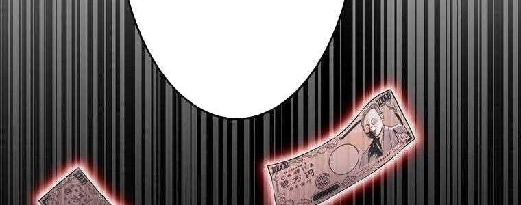 Giáo Viên Ác Quỷ Saiko Chap 60 - Next Chap 61